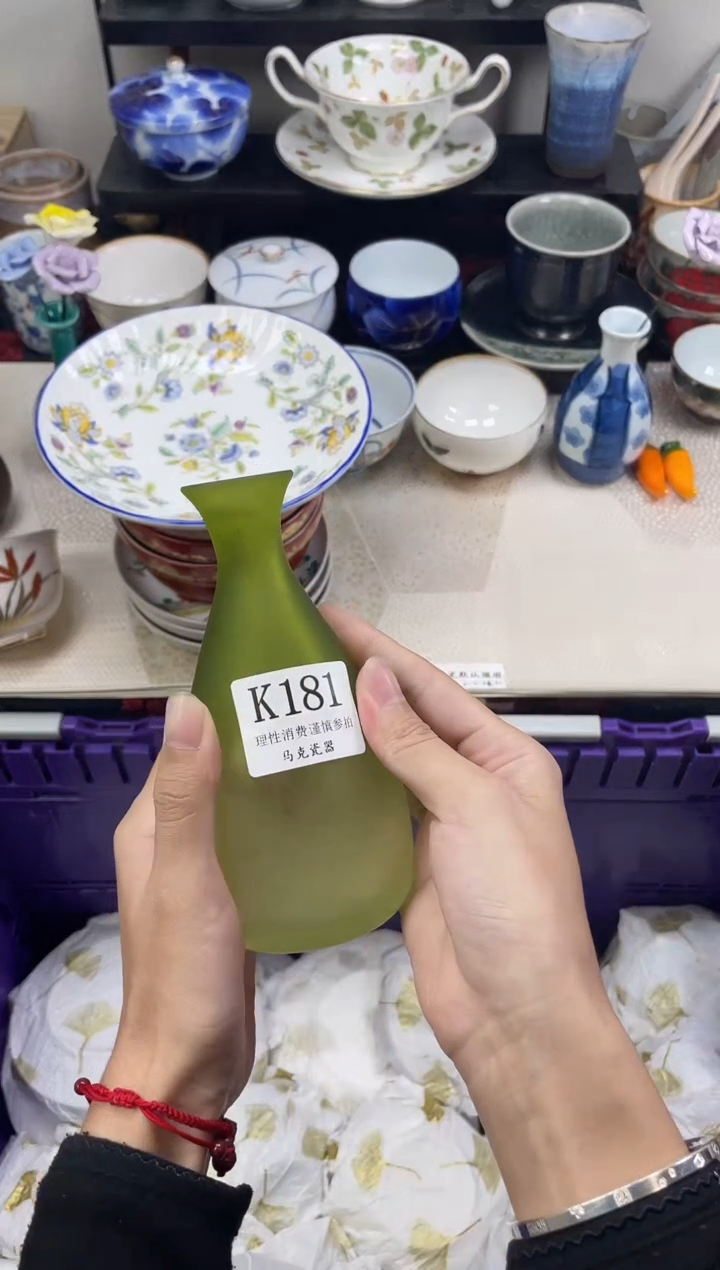瓷片蓝**尾                K181