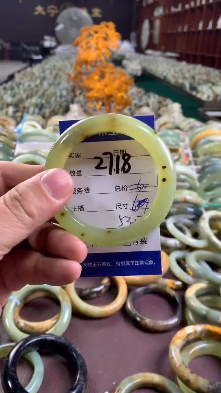 未镶嵌蛇纹石玉手镯2718