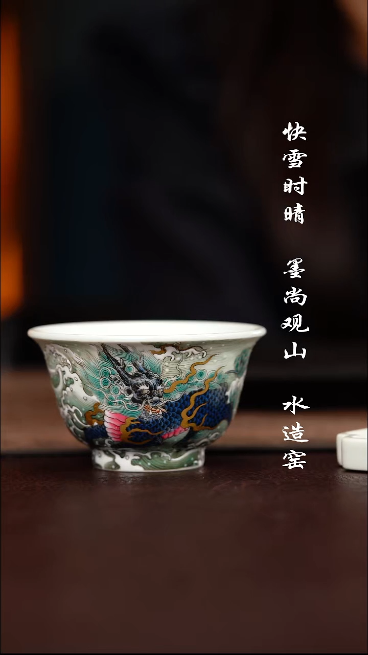 禾风晓月洋彩麒麟杯子