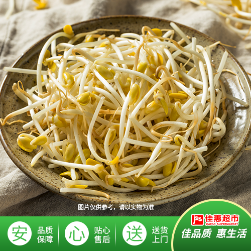 【安心菜】黄豆芽约150g/份