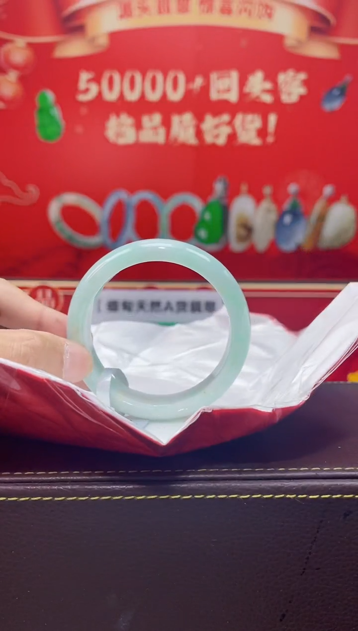 【闪购商品】翡翠手镯未镶嵌手镯5