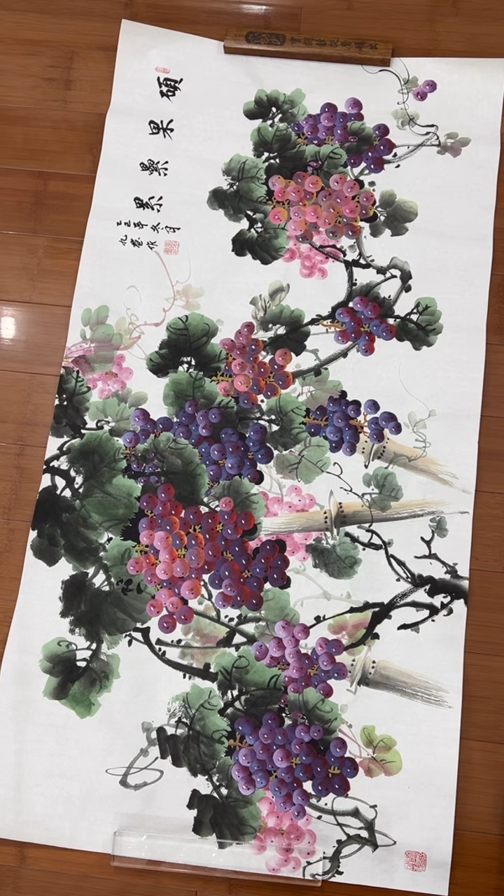国画【福利，纯手工手绘】王九画葡萄横幅138*68厘米
