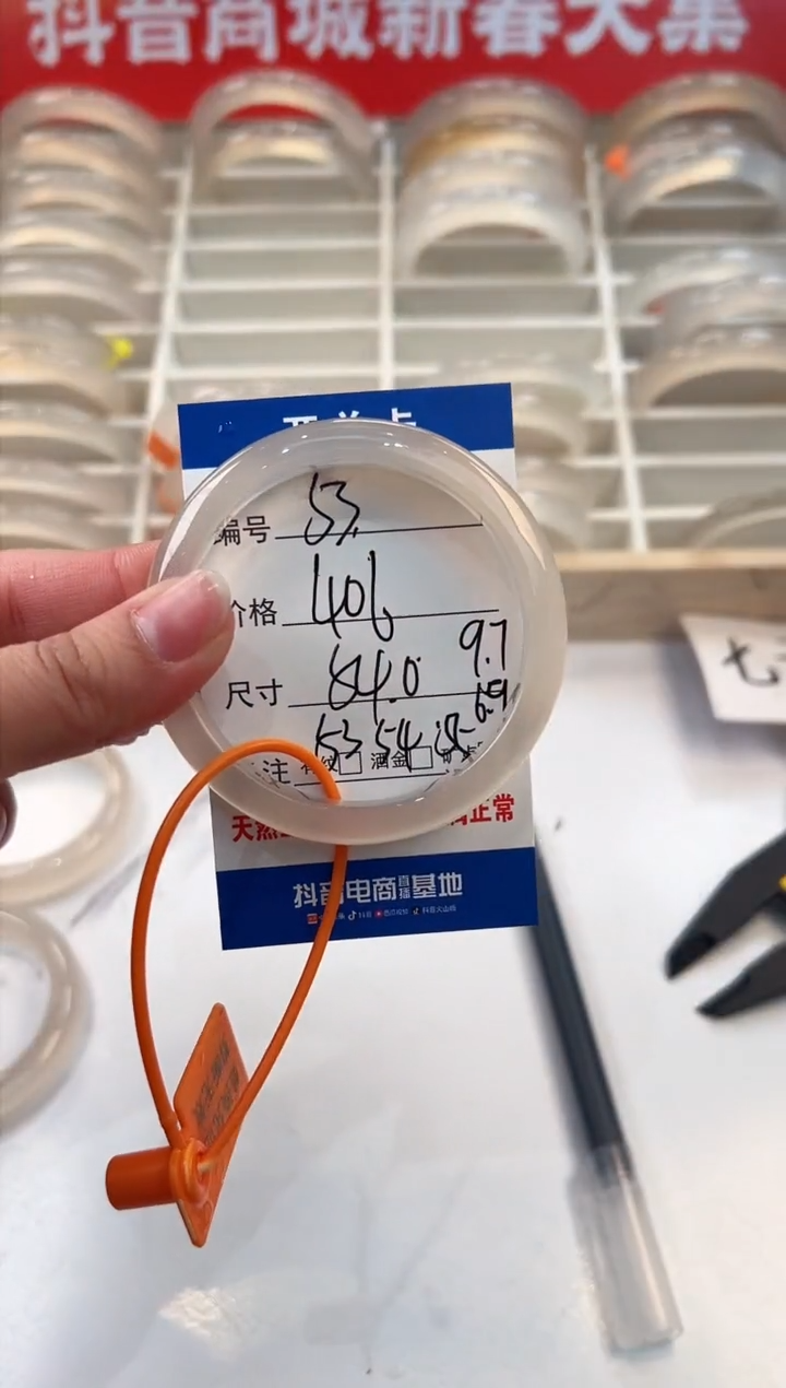 【闪购商品】玛瑙/玉髓手镯未镶嵌53-马橙牌-54