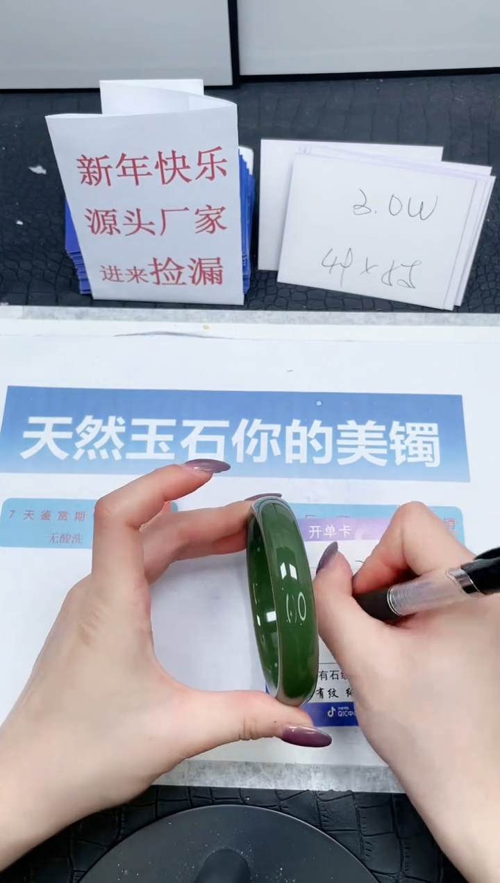 【闪购商品】石英质玉手镯未镶嵌252-62