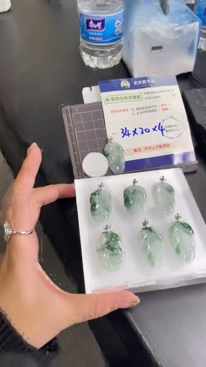 【闪购商品】翡翠颈饰18K金镶嵌翡翠飘花叶子23/多样性发其一CP