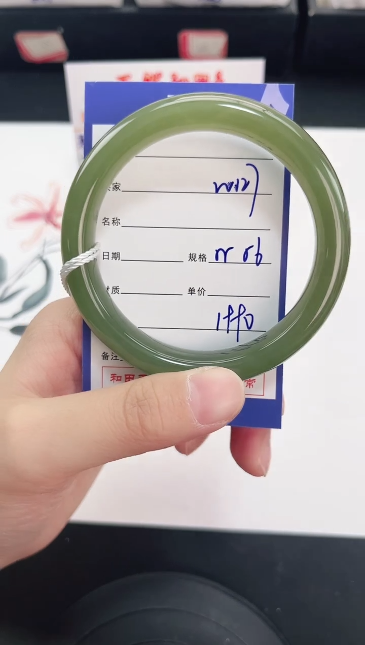 未镶嵌手镯和田玉127岚钻微色差T5