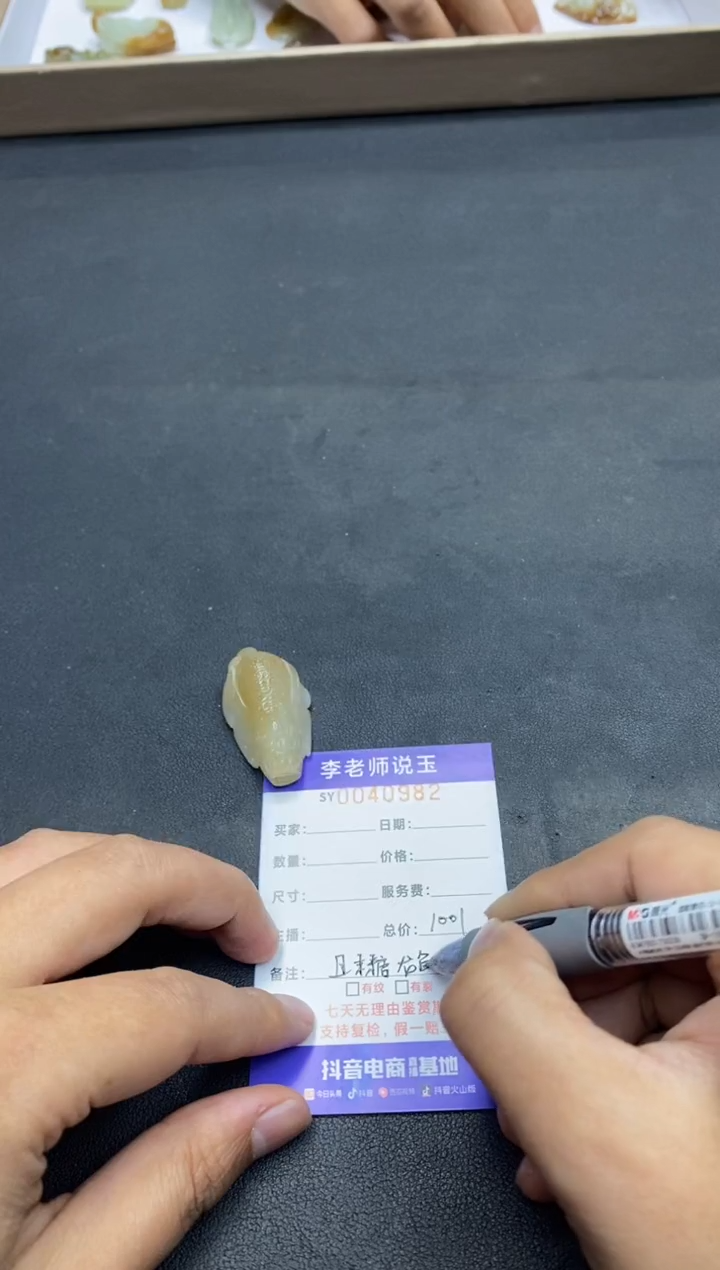 【闪购商品】定制和田玉颈饰未镶嵌/2888/一件