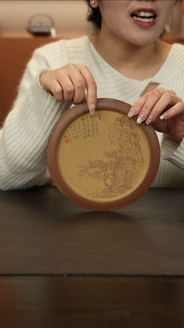 【闪购商品】紫砂茶盘直播福利蒋文琴段泥壶承刻山水18cm