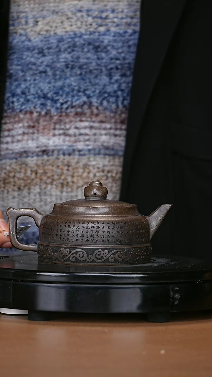 【闪购商品】宜兴原矿高端紫砂18