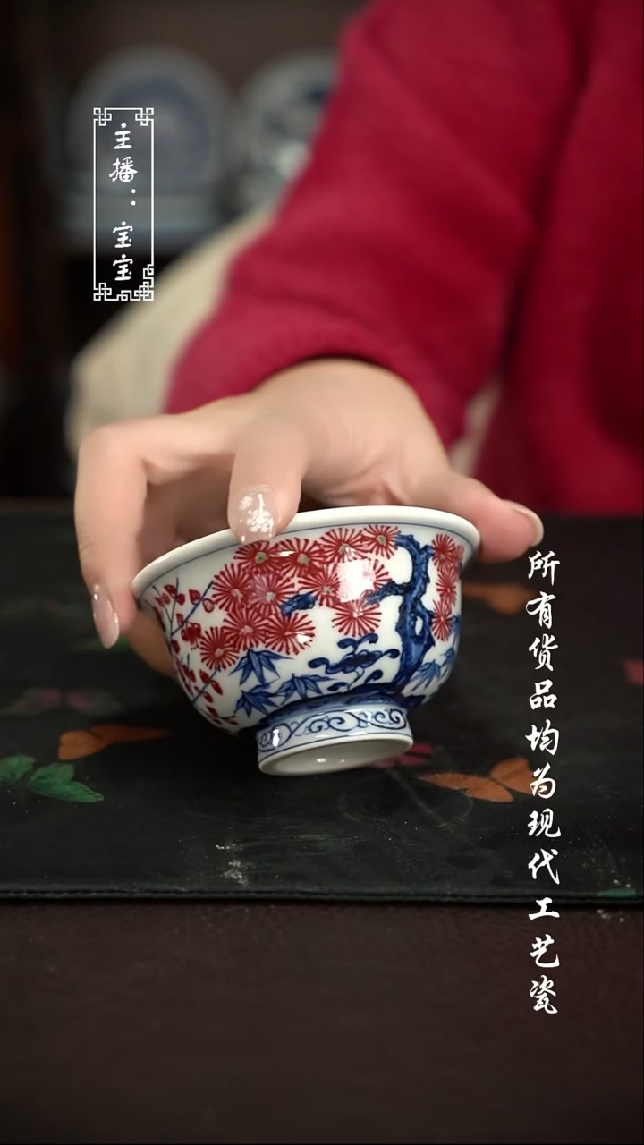 微瑕 福利手绘现代高温瓷 大压