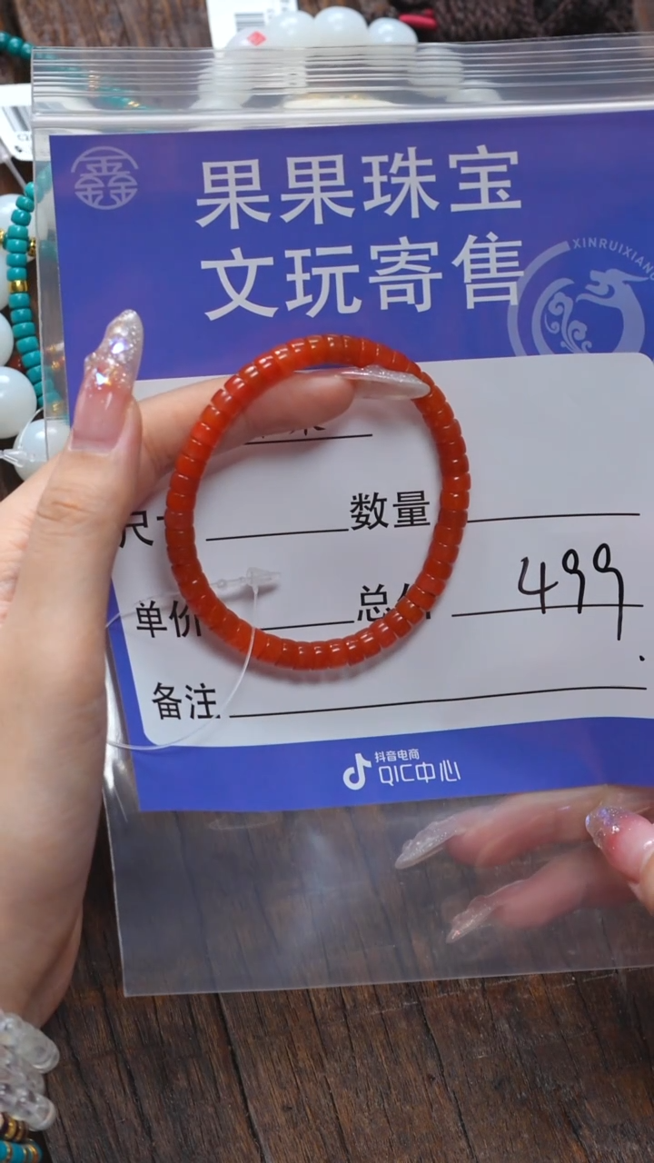 【闪购商品】南红玛瑙珠宝奇石未镶嵌南红