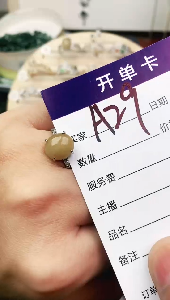 未镶嵌戒指翡翠11111111
