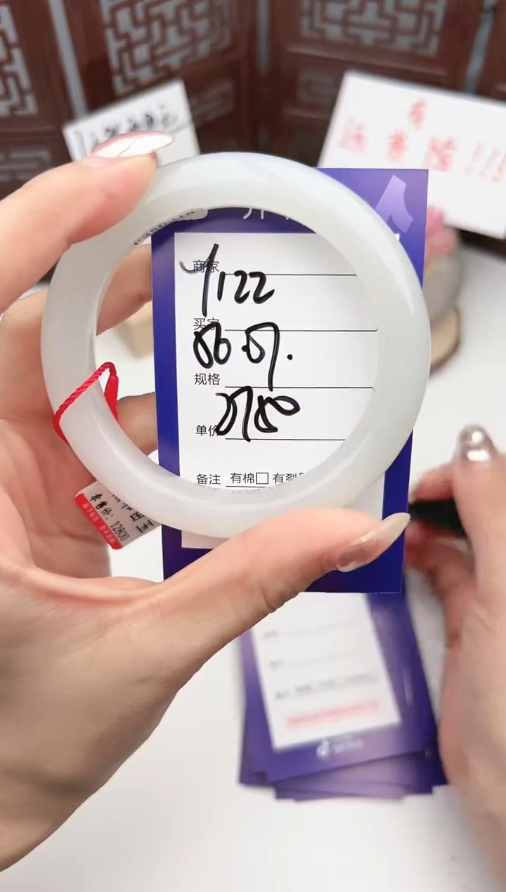 【闪购商品】和田玉手镯未镶嵌微色差Y122