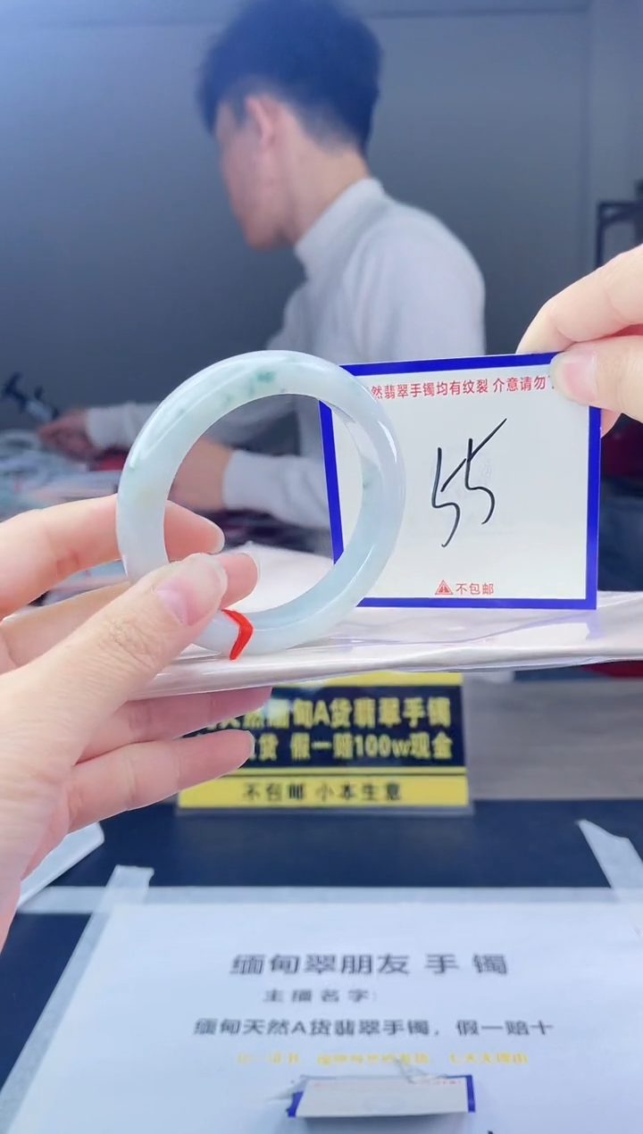 未镶嵌手镯翡翠我