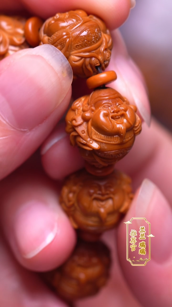 手串/手链橄榄核从***点财神