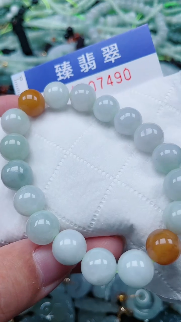 颈饰未镶嵌翡翠.0007490