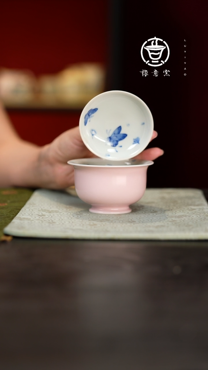 禄意窑粉色内绘蝶恋花盖碗