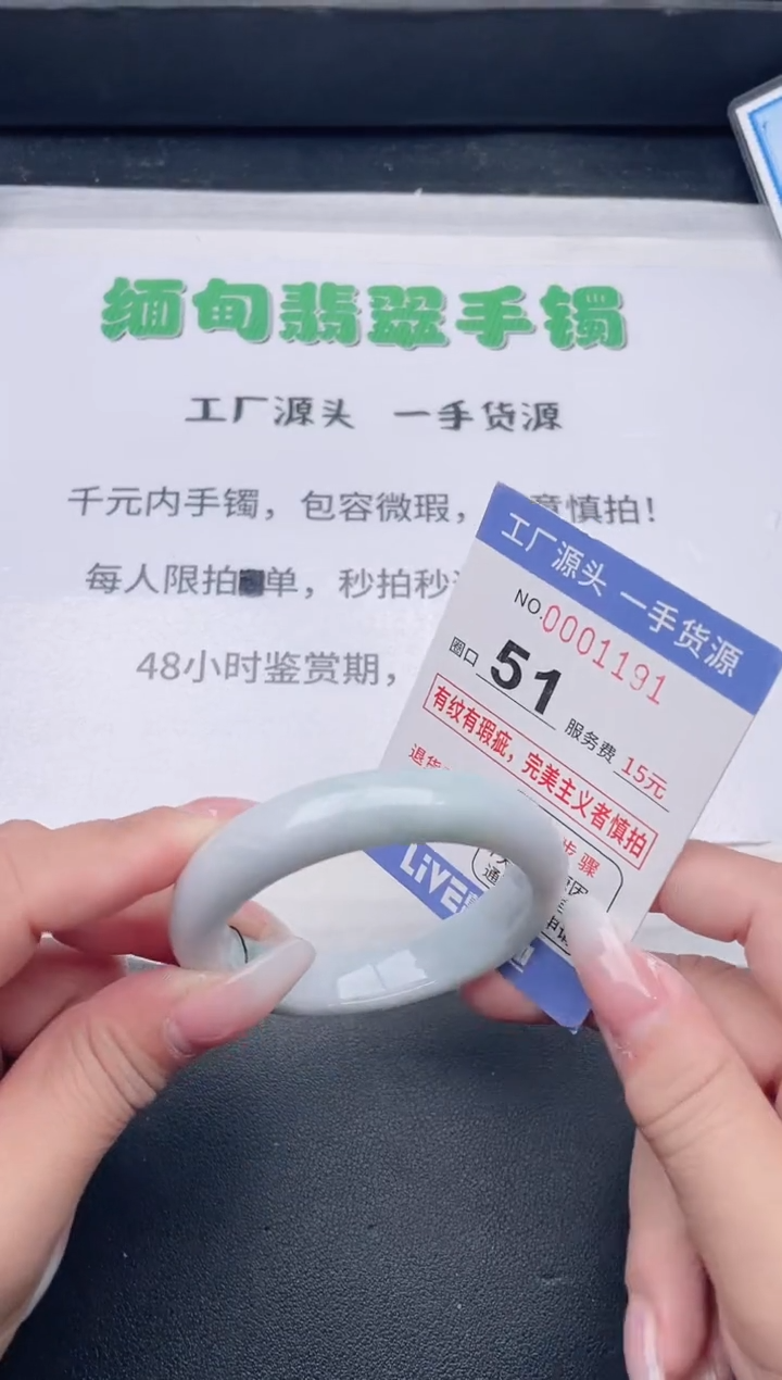 未镶嵌手镯翡翠翡翠手镯未镶嵌