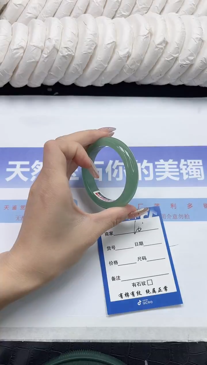 未镶嵌手镯石英质玉60-50
