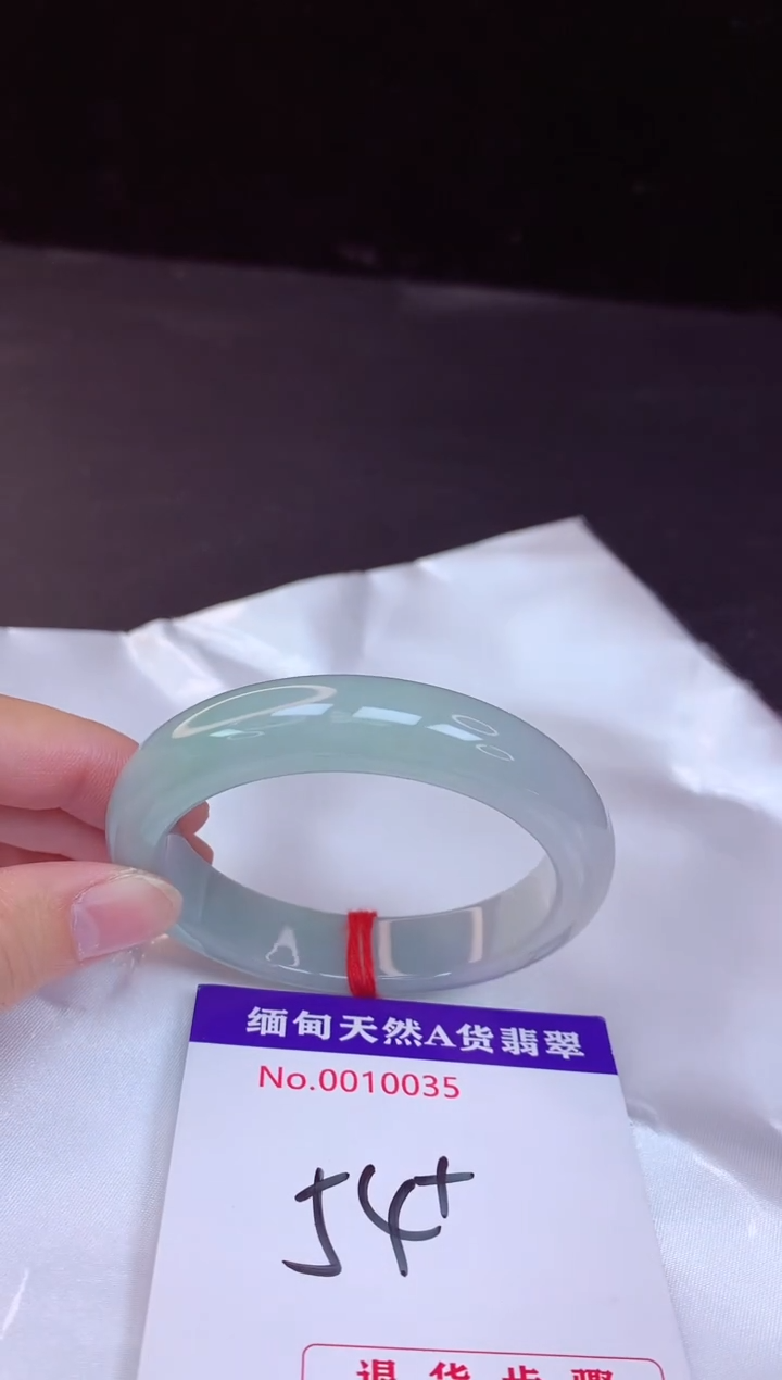 【闪购商品】翡翠手镯未镶嵌54+             