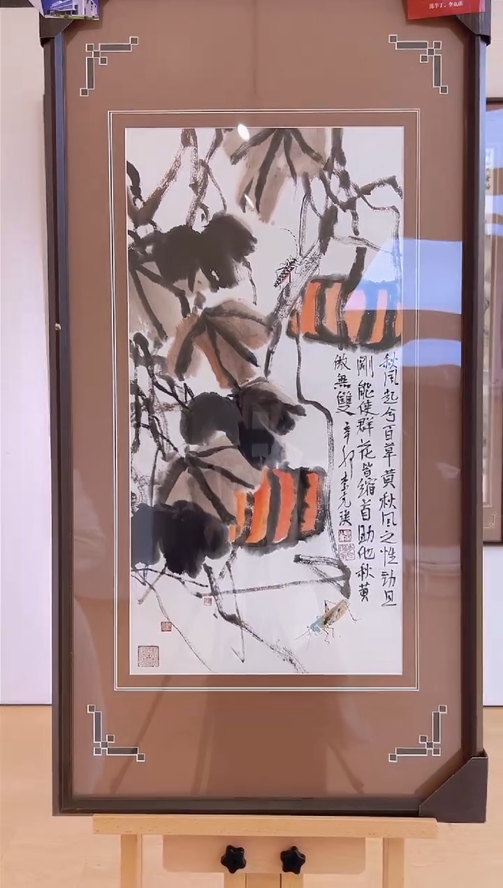 【闪购商品】绘画李克瑛-2平尺-国画作品