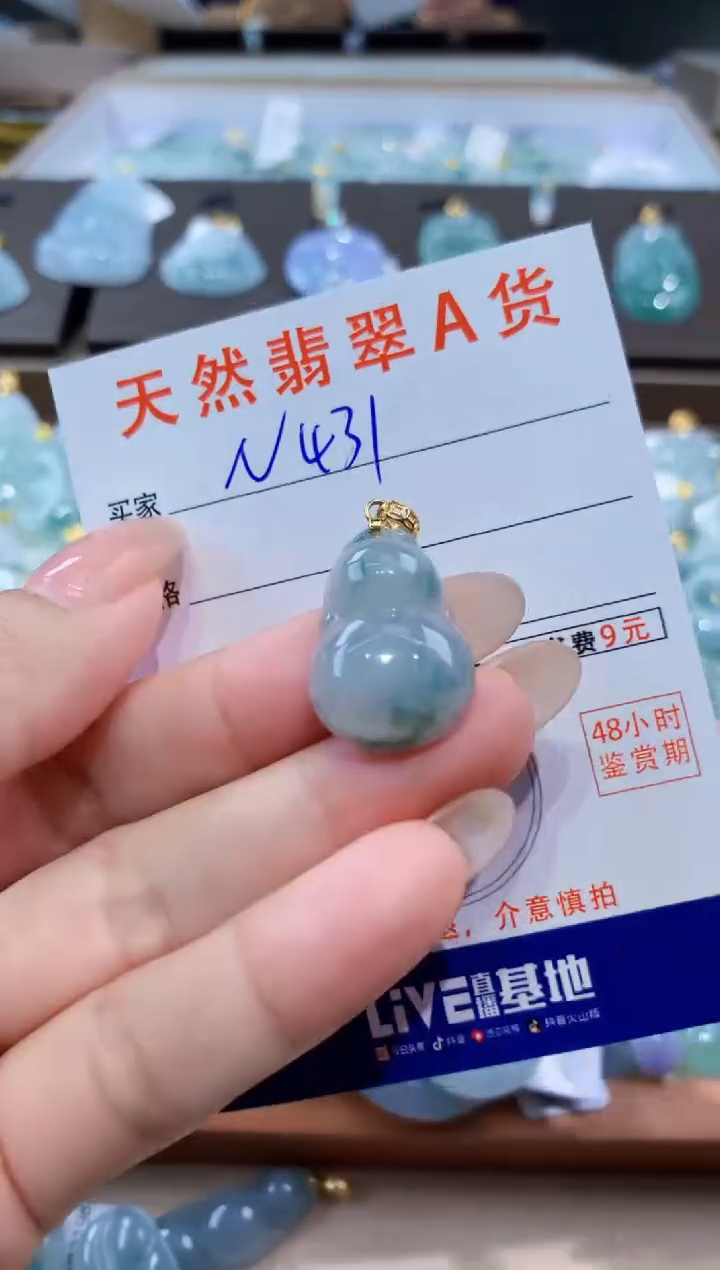 颈饰未镶嵌翡翠天然缅甸翡翠A货挂件 