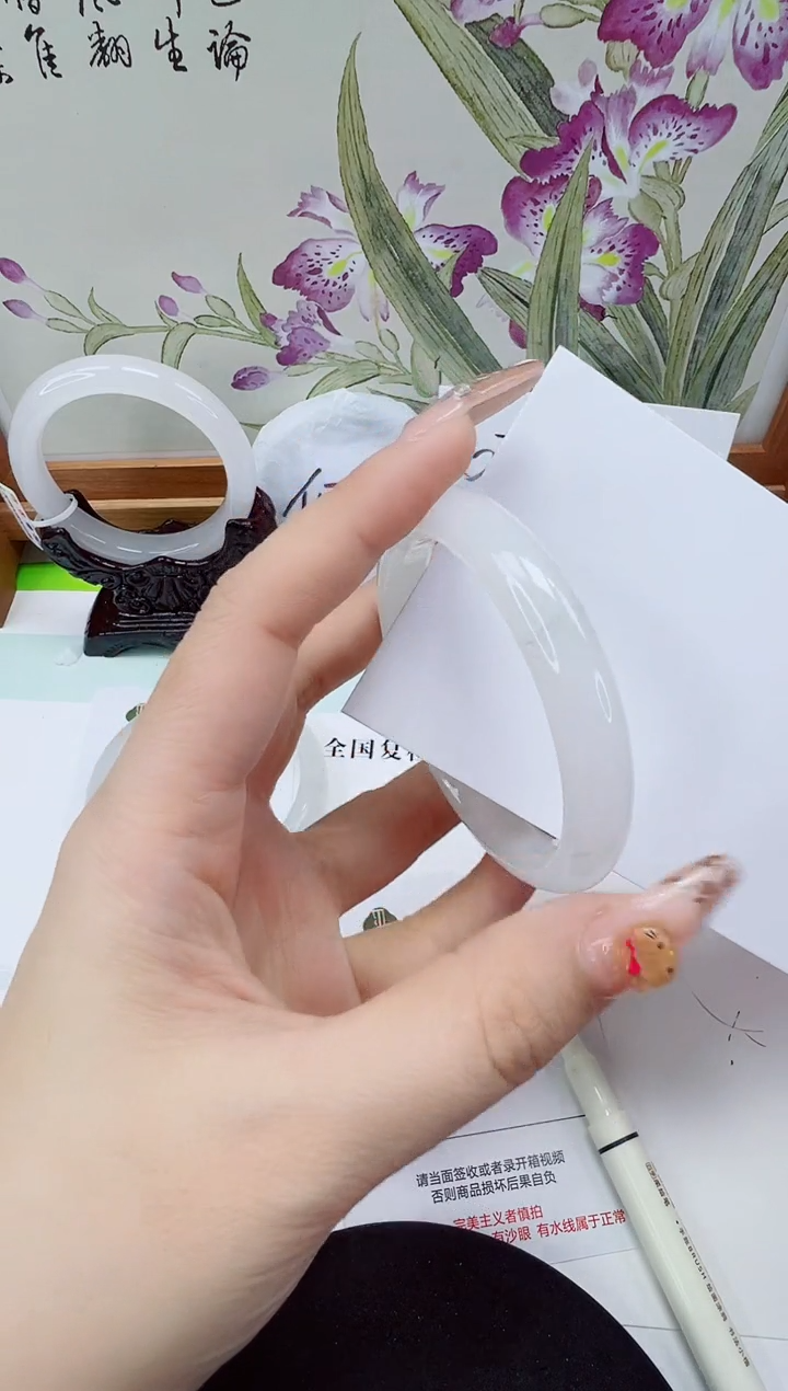 未镶嵌手镯石英质玉270-55/56