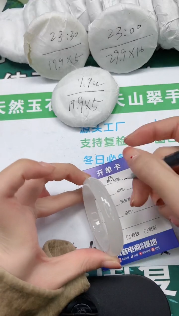 【闪购商品】石英质玉手镯未镶嵌k213-50