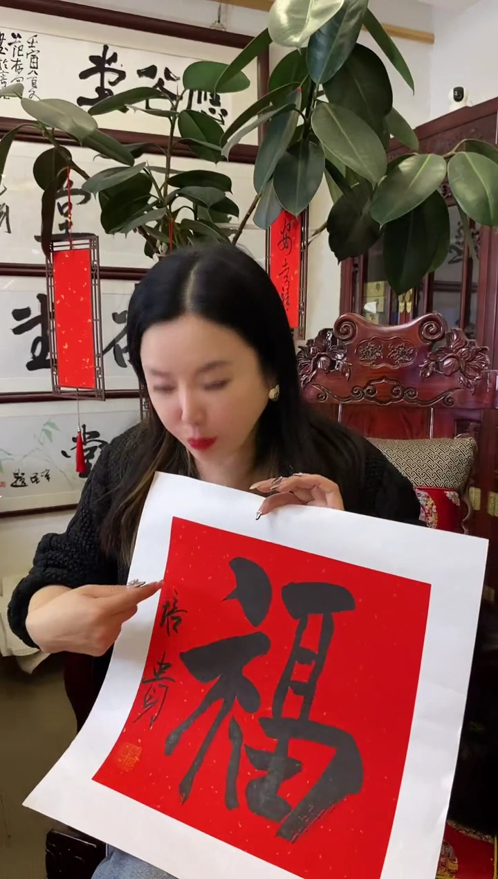 【闪购商品】书法YPG fu 随机发 01