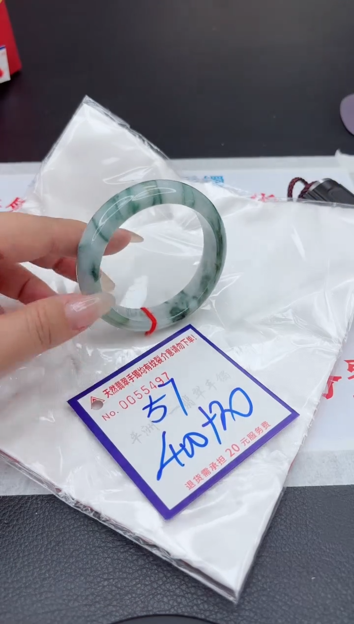 【闪购商品】翡翠手镯未镶嵌111111111111111