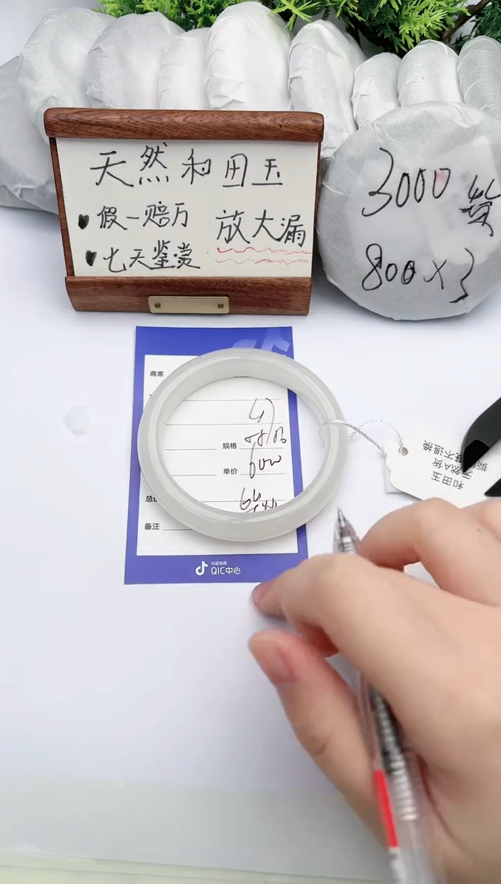 【闪购商品】和田玉手镯未镶嵌碧玉轩47