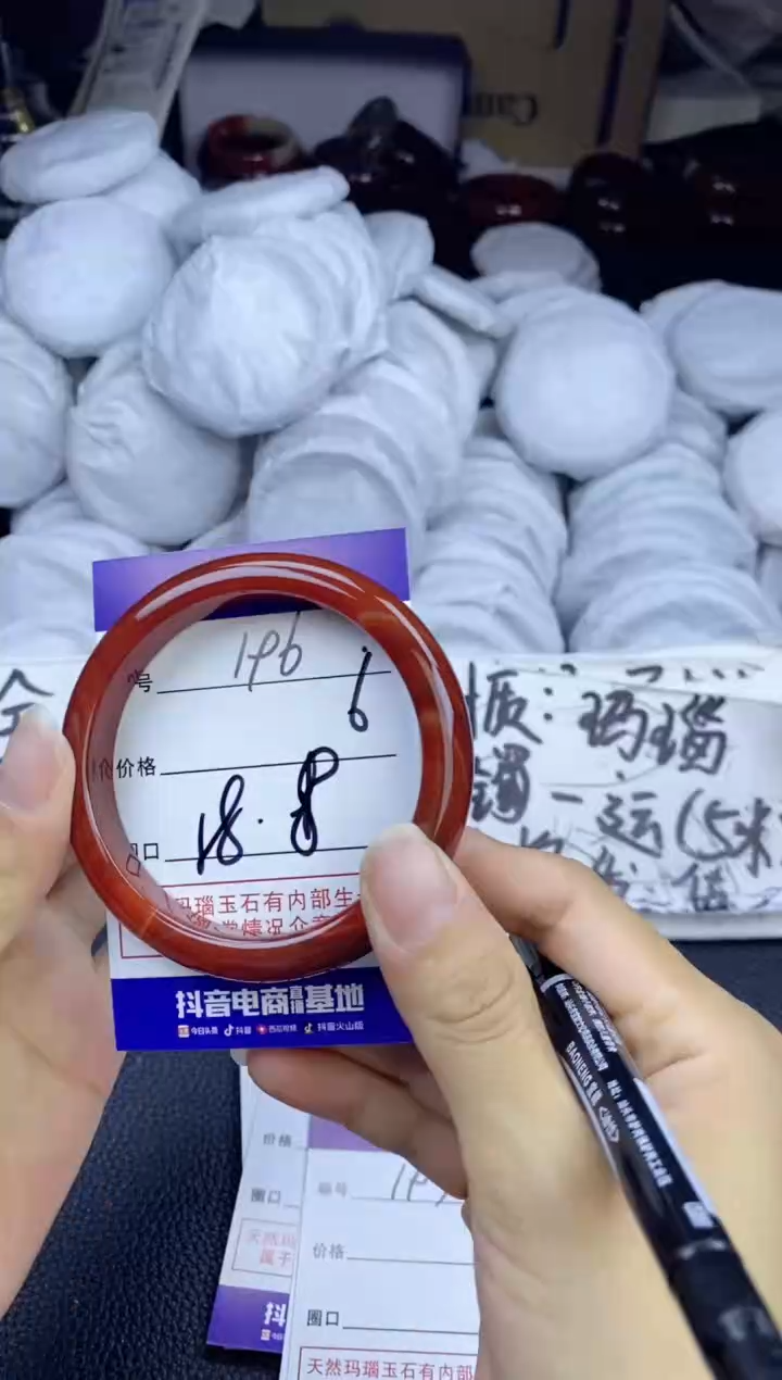 玛瑙/玉髓手镯未镶嵌196