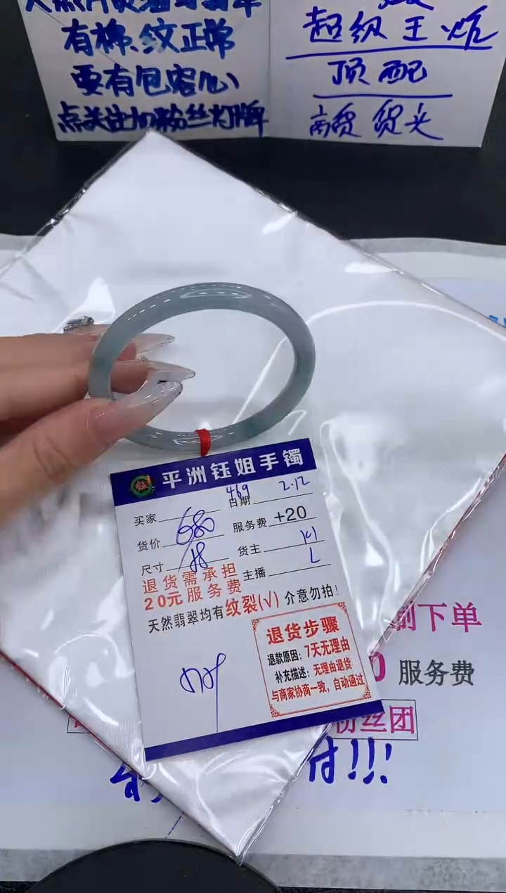 【闪购商品】翡翠手镯未镶嵌111111111111