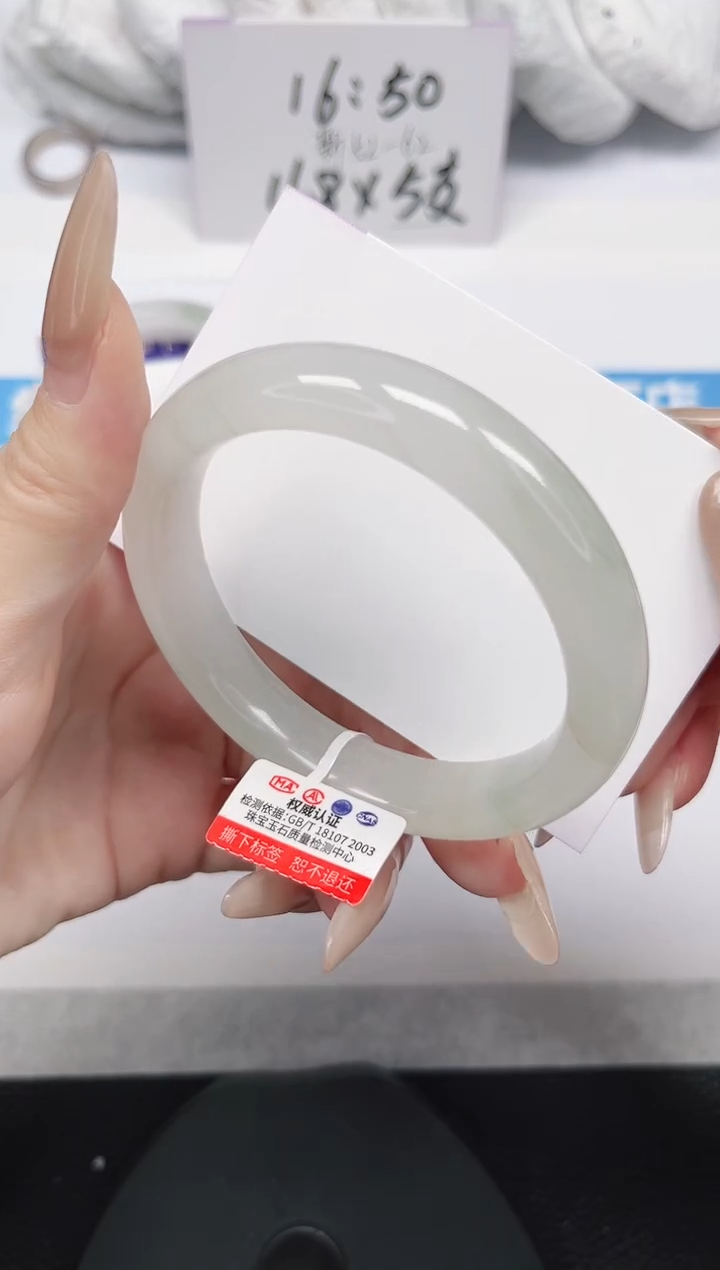 未镶嵌手镯石英岩玉175-56/57