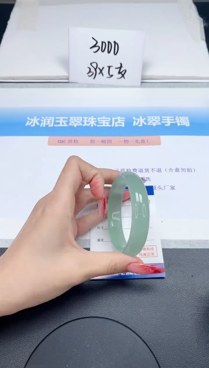 【闪购商品】石英质玉手镯未镶嵌110-56.4