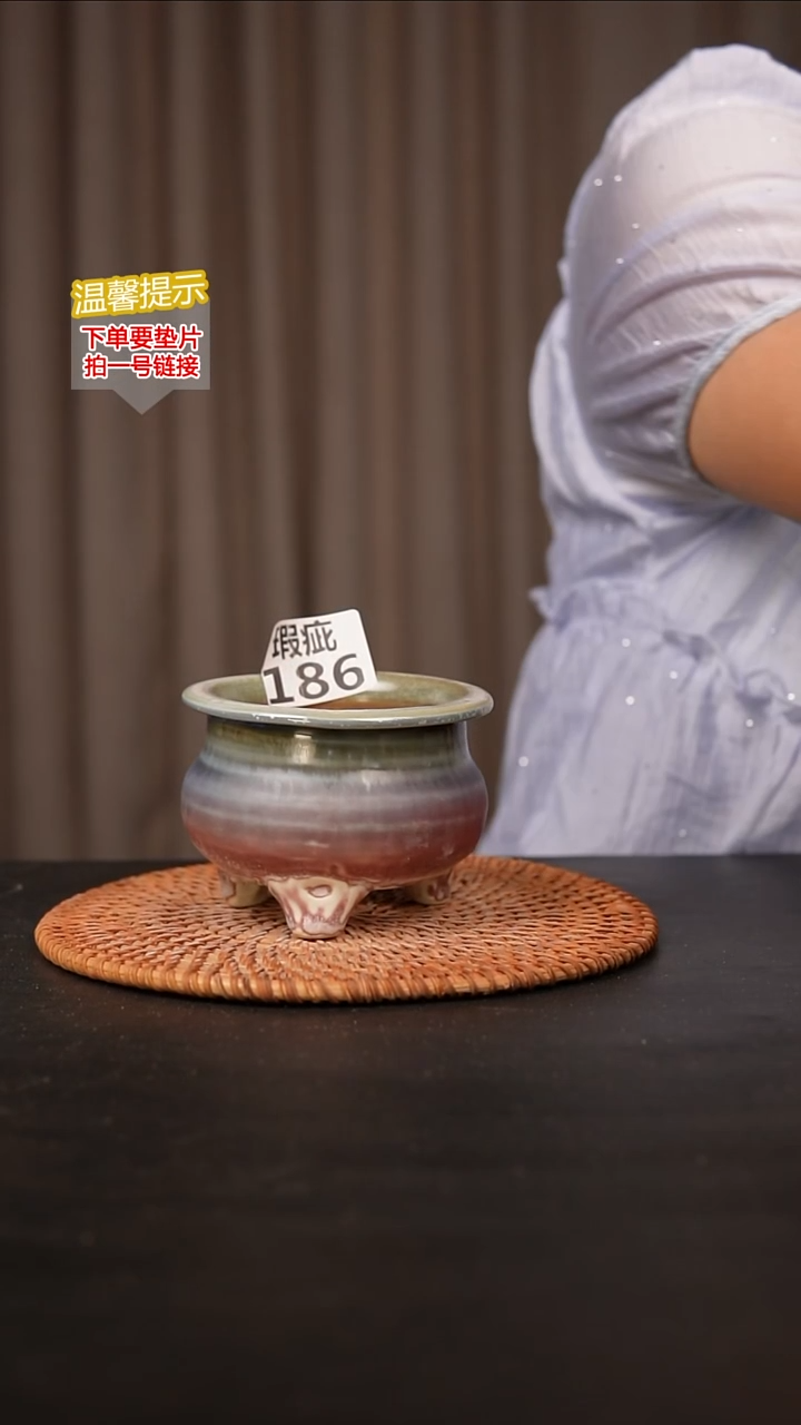 瓷片186内口径约7 外高约7