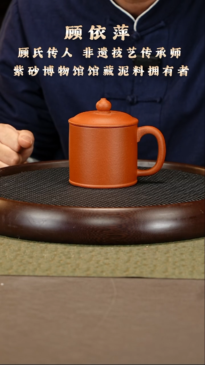 茶壶紫砂12 紫砂盖杯