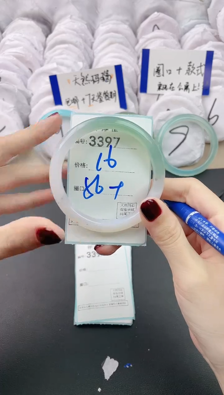 【闪购商品】玛瑙/玉髓手镯未镶嵌3397