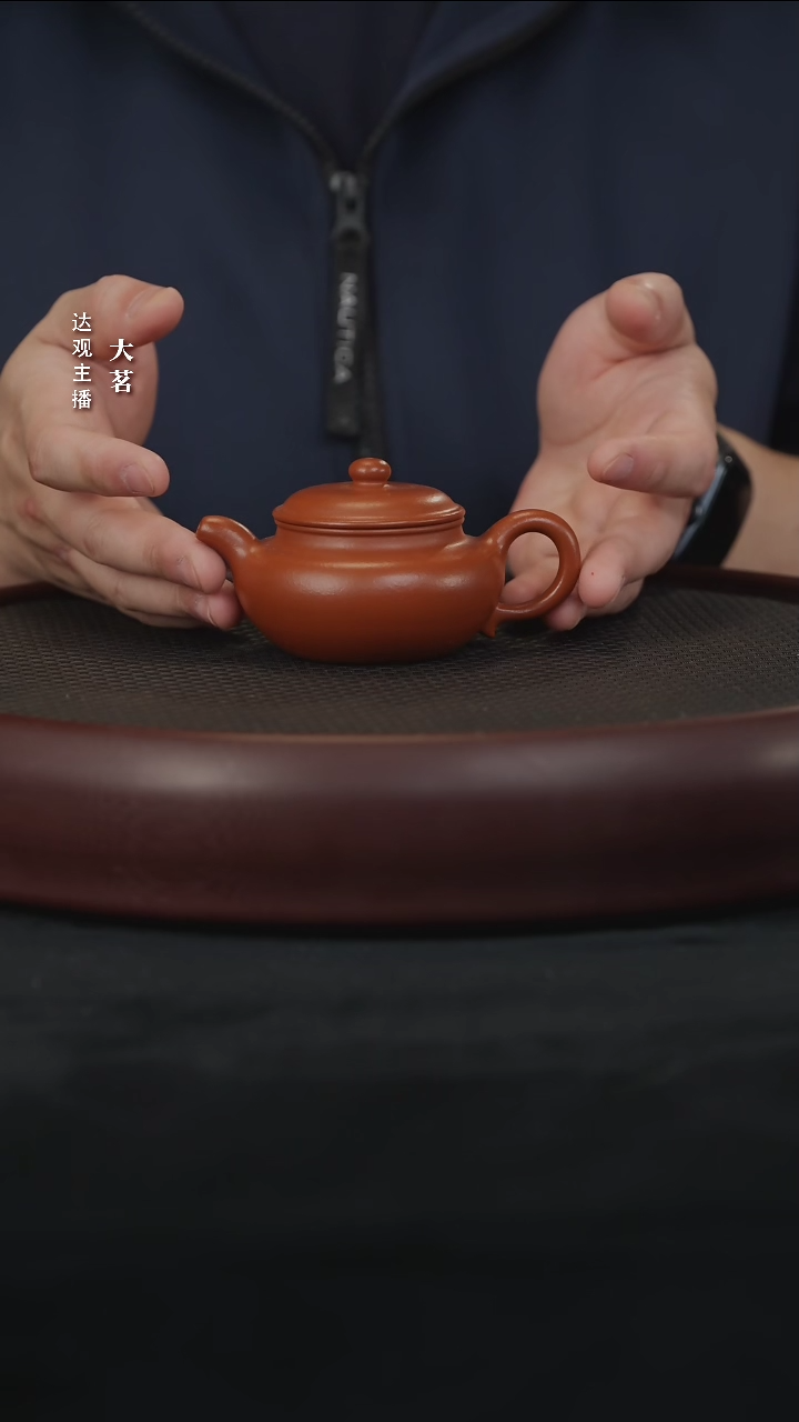 茗仿古-薄胎-卢伟杰31朱泥130cc