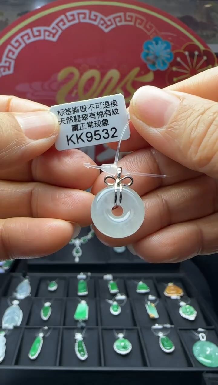 【闪购商品】翡翠颈饰18K金镶嵌KK9532甜甜圈 退货扣运营费100