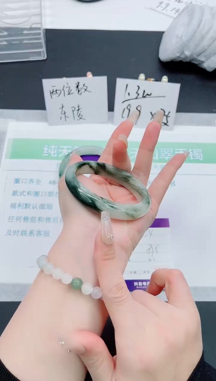 【闪购商品】石英质玉手镯未镶嵌174号-59.5圈