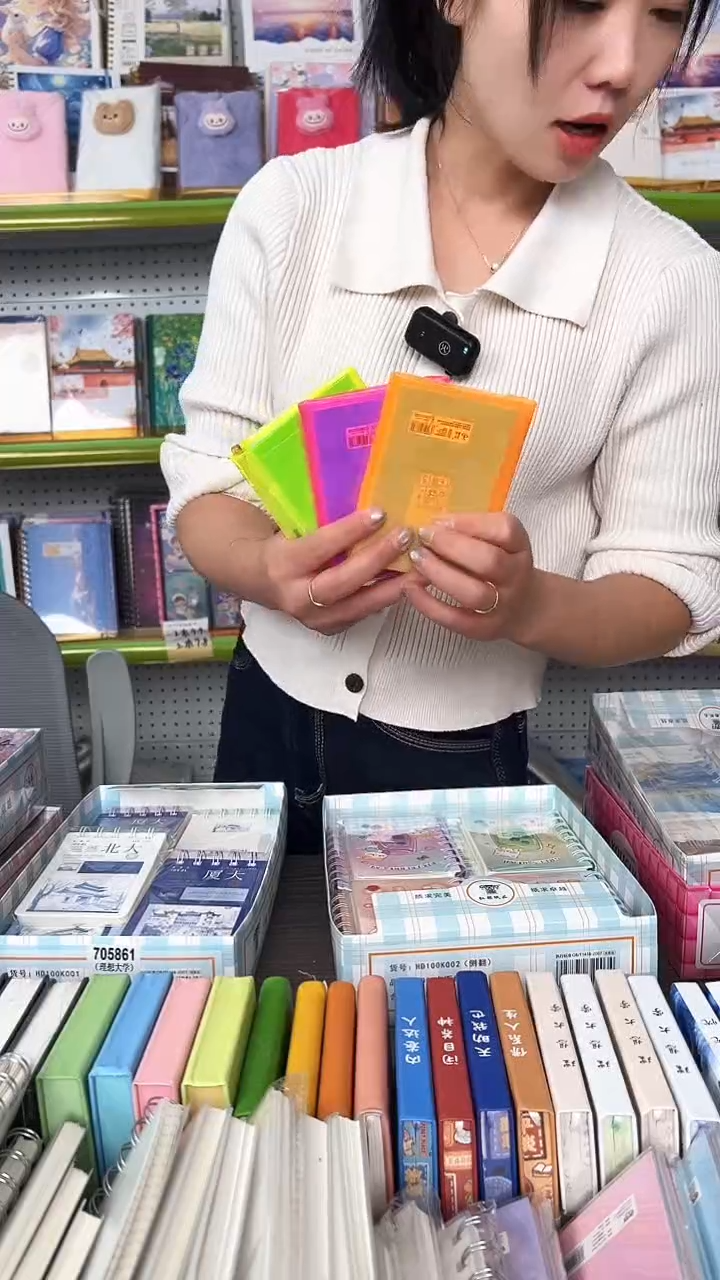 100k卡面线环本上翻横线 70张【4号混搭封面】 10本+水晶三折叠10本