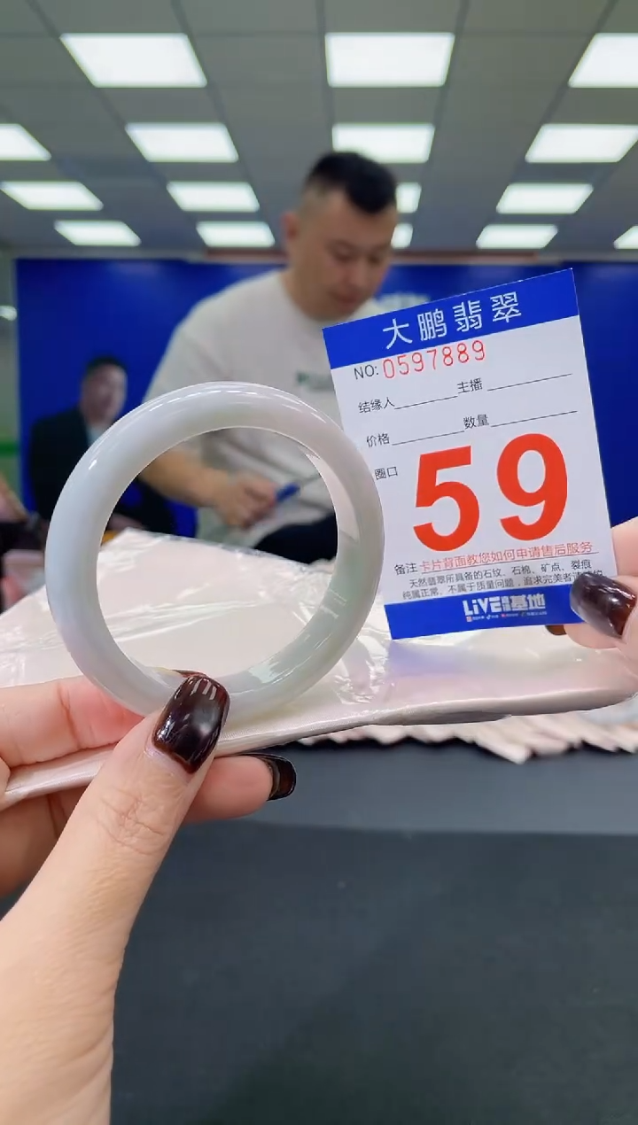 未镶嵌手镯翡翠 AAAAAAAAAA