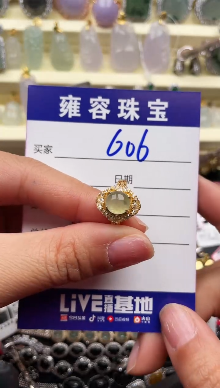 【闪购商品】翡翠戒指银S925镶嵌天然A货翡翠 S925银镶嵌