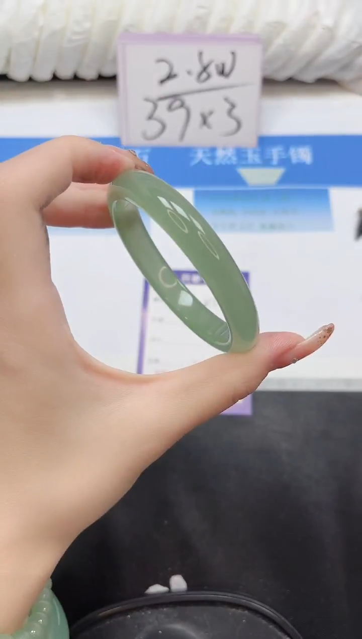 未镶嵌手镯石英质玉210-58