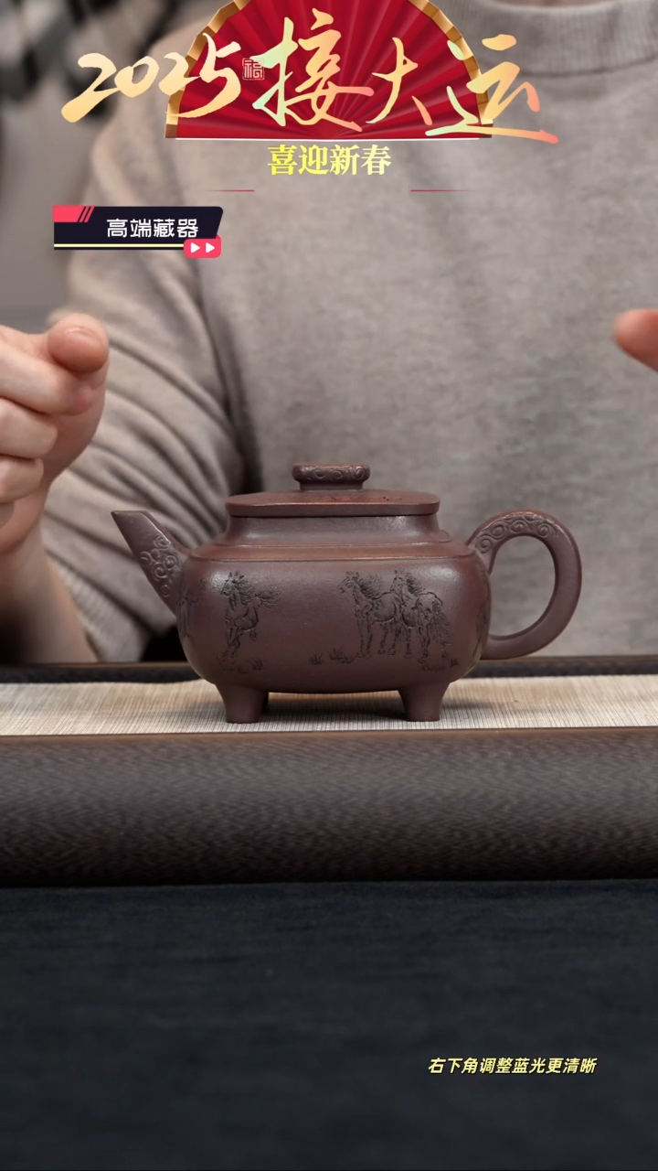 【闪购商品】紫砂茶壶【k043】四方汉瓦