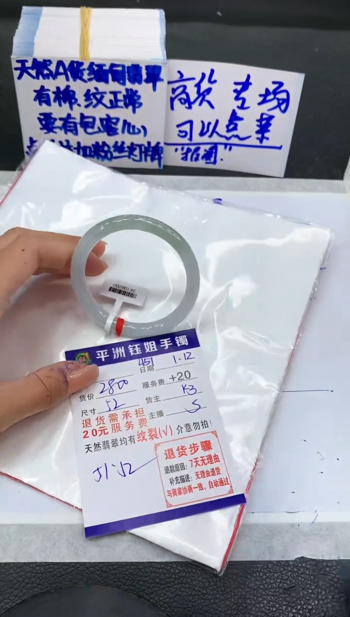 【闪购商品】翡翠手镯未镶嵌111111111111