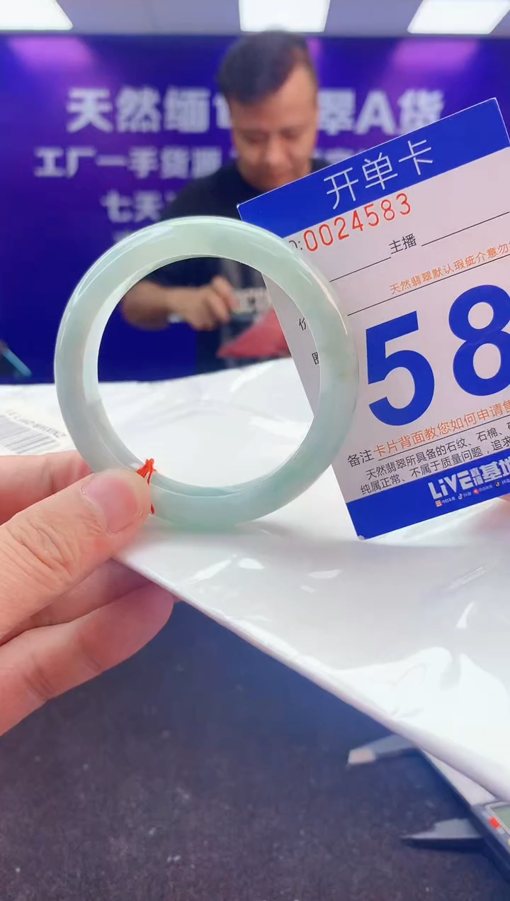 未镶嵌手镯翡翠AAAAAAAAAAAA