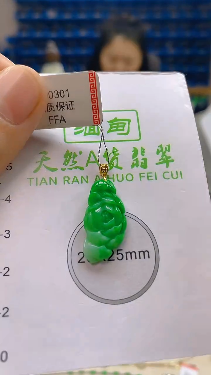 颈饰18K金镶嵌翡翠新号开播 全场乱卖