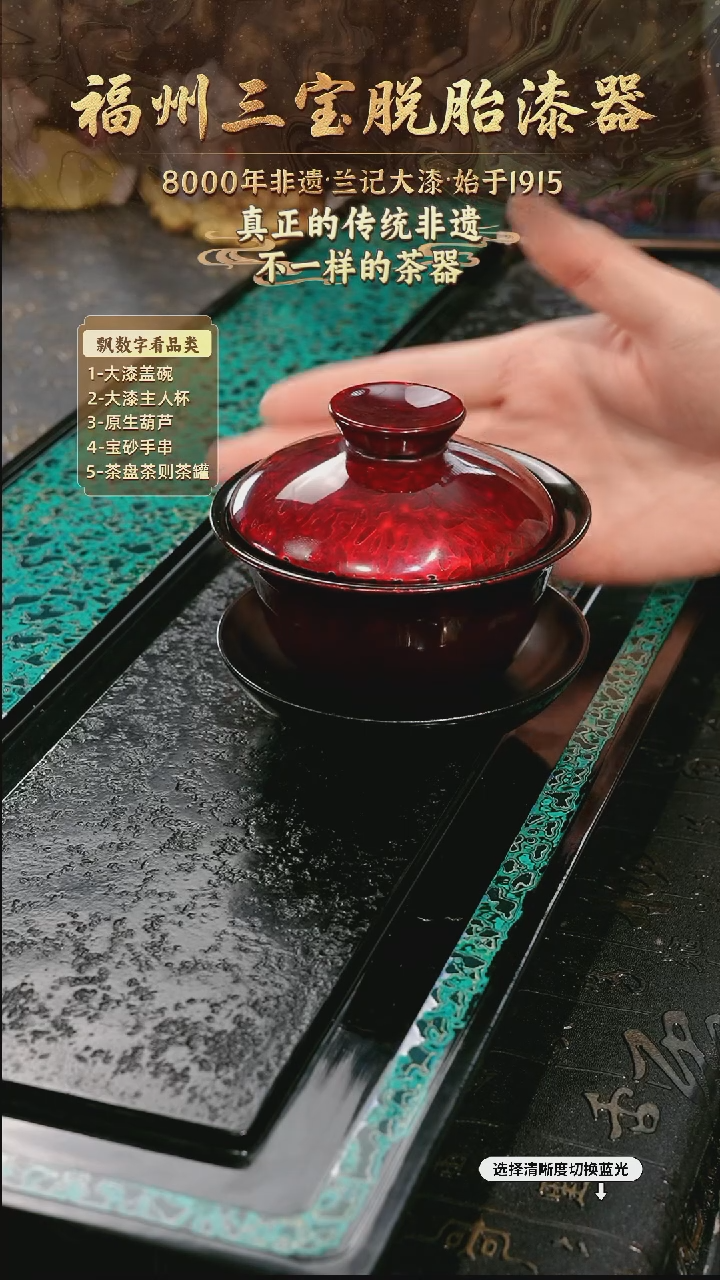 兰记手工漆器-一物一拍 以商品图片为主